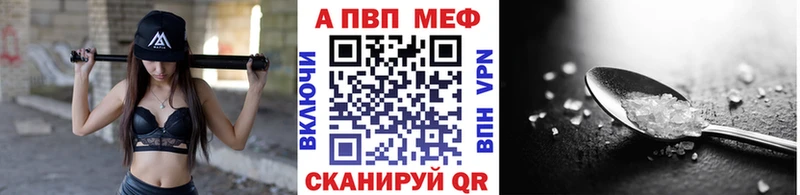 ссылка на мегу ONION  продажа наркотиков  Яровое  Альфа ПВП VHQ 