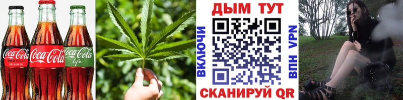 где можно купить   Яровое  Еда ТГК марихуана 