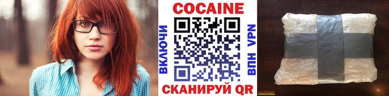блэк спрут рабочий сайт  Яровое  Кокаин Перу 