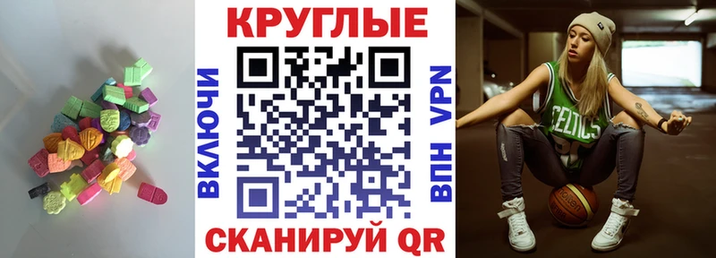 ЭКСТАЗИ диски  наркошоп  Яровое 