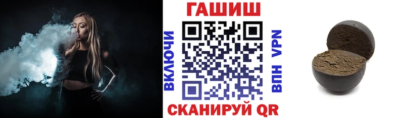 ГАШИШ индика сатива Яровое