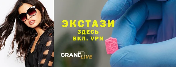 гашик Слюдянка