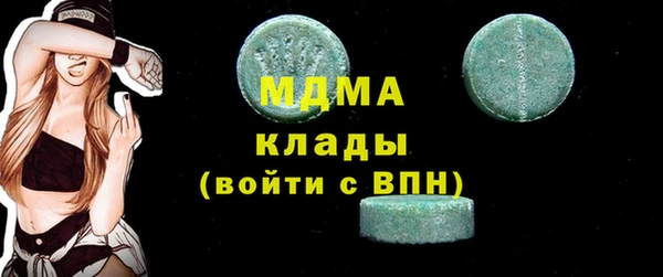 экстази Алексин