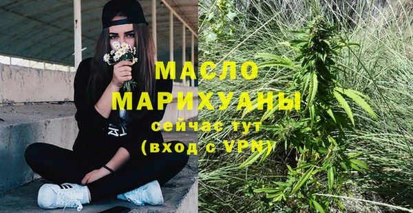 гашик Слюдянка
