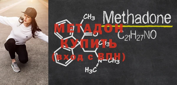 не бодяженный Абинск