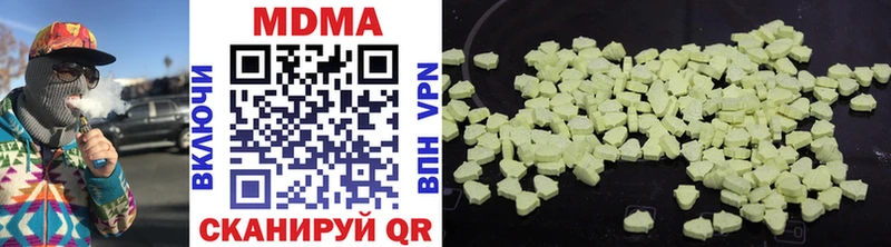 MDMA кристаллы  купить   Яровое 
