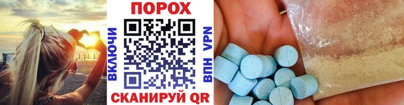 Метамфетамин винт  цена   ОМГ ОМГ ССЫЛКА  Яровое 