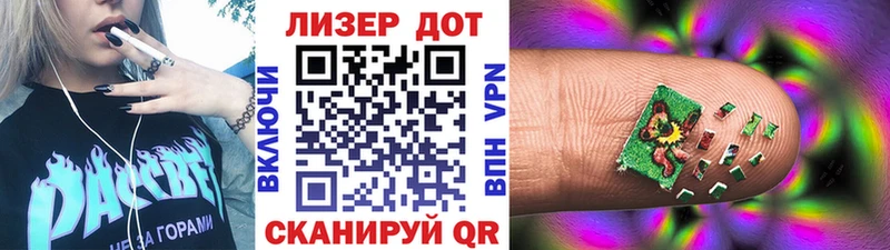 как найти закладки Яровое мега зеркало Марки NBOMe 1500мкг